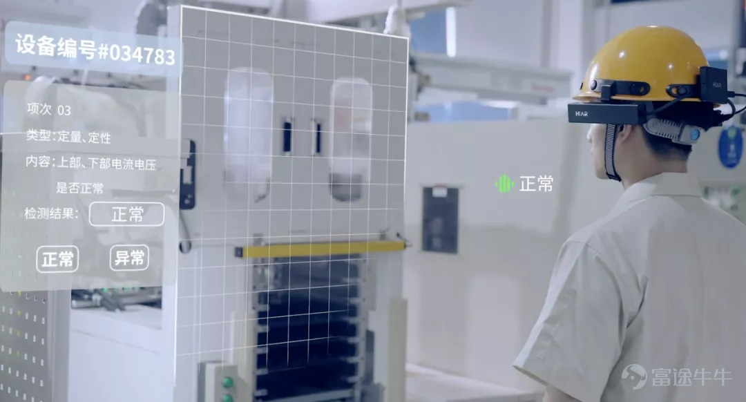 ©️深響原創 · 作者｜陳文琦 這是AR眼鏡的金九銀十。 前腳Facebook發佈了與雷朋合作的智能眼鏡，朝着扎克伯格計劃的AR未來躍進，後腳小米就出了AR眼鏡概念產品。除了拓展邊界的大廠，專注於AR/XR的明星創業公司也扎推爲新品造勢。Nreal創始人徐馳在接受CNBC採訪時表示公司即將會推出一款全新設計的AR眼鏡產品，Rokid 若琪則發佈了新一代消費級AR眼鏡Rokid Air。此情此景，Google眼鏡只能感嘆生不逢時了。 跌入低谷若干年後，XR行業重新站上了風口。 「我們見證了XR從一開始被媒體關注，被我們投資人關注，我們也投了一批企業，然後進入到一個冬天。現在，就來到了第二春天。」通全球副總裁兼高通創投董事總經理沈勁告訴「深響」。談及原因，沈勁說：「XR經過過去7、8年的發展，用戶體驗和價格成本上有了非常長足的進步。」 若按照Gartner曲線，技術成熟通常分爲幾個階段：科技/概念誕生，受到廣泛關注和很高的期待值；到達峰值後跌落，泡沫出清；技術逐漸成熟，穩步爬升；技術價值和潛力被市場接受，被更大程度上實現。“第二階段的發展一般...