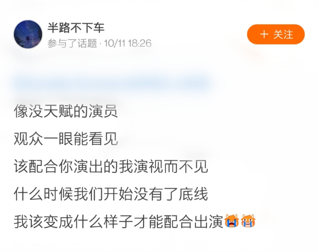 Recently, hot girls found that many friends write lyrics in Niuniu ring![Cool]  Niu friends never "suppress the clouds", but directly love song king, using lyrics to express their feelings.[Tongue]  Hot sister selected ten popular songs from Niuniu ring, come and start your song library, read the words and guess the title of the song! Guess there's a surprise, heh. NO.1 @韮賊王Soap bubbles are a dream after all. NO.2 @葉晨曦Why is it that "love" is mentioned repeatedly? NO.3 @速遞快閃This is a song full of hope, you are flying~ NO.4 @雞蛋仔1977Love is not what you want to buy. You can buy it if you want. NO.5 @韭汁Escape from the sky, there is a hole in the sky. (hint, the title of the song is the buzzword of Niuniu circle) NO.6 @都想吃最后一颗糖The world is already too lonely, why should it fall like this? NO.7 @鐘愷悠In the first sentence of getting up every day, give yourself a boost: if you are a stock investor, don't swing, the stock will have a future. NO.8 @半路不下车To adapt to the changes of the times, look at those poor performances. NO.9 @每日關注拜囝身體狀況Wrong? whose fault is it? NO.10 @體貼的愛倫