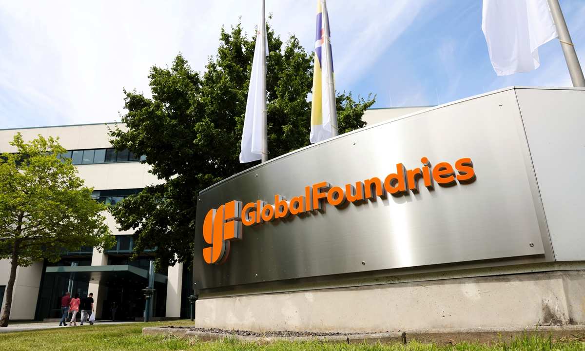 Highly sought after by BlackRock, Fidelity, and Silverlake Capital, GF, the world's third-largest foundry, is expected to enter the US stock market on Thursday