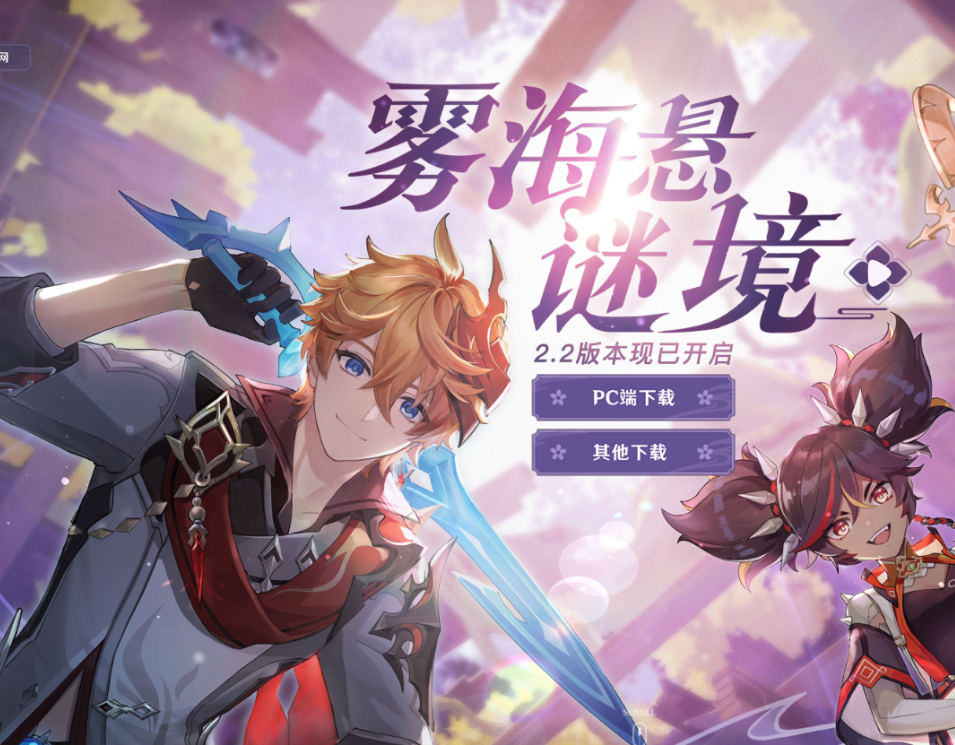 遊戲版號將恢復審批？停發四個月後，遊戲公司走起精品路線