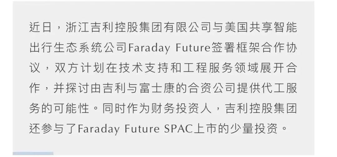 冰火兩重天的FF,何時才能真正「復活」?