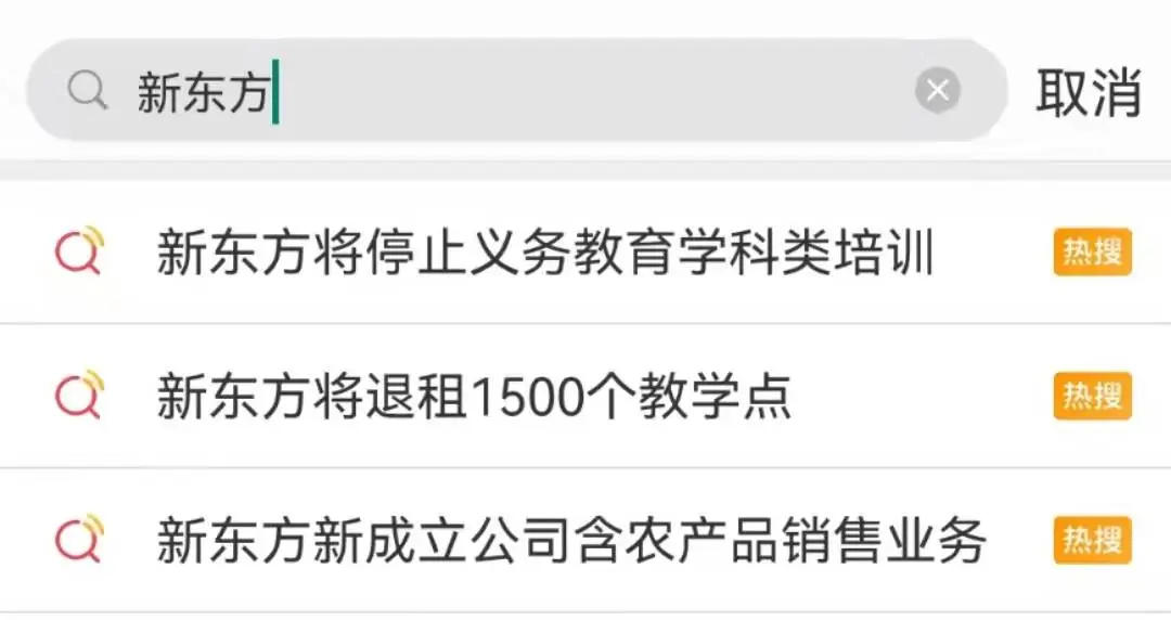 Source: Weibo