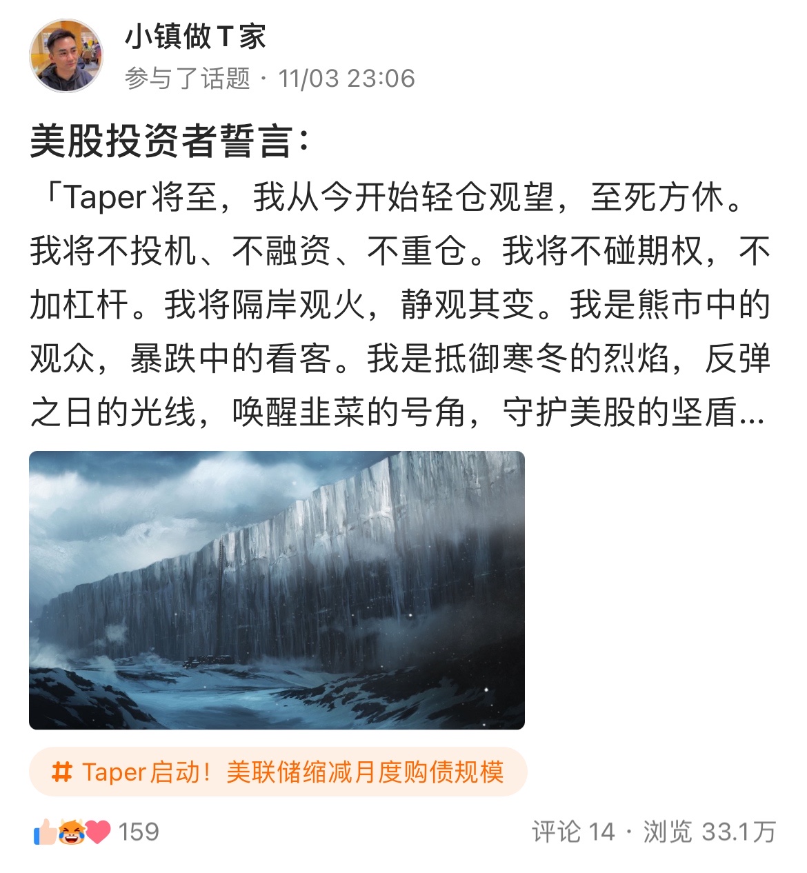 Writing long posts takes time and energy—yet you still want to post frequently and stay active? Want to share your views but worry that the bar for writing a column is too high, or fear you're not professional enough?[Sad] Why not post more short reviews in the NiuNiu Circle? If your reviews are well-written, you're sure to gain plenty of fans! Xingniu has compiled a list of several highly popular short-review formats—let's take a look![Clap]  Type 1: Hot-Topic Brief Commentary Step 1: Summarize the hot event in one or two sentences and provide the background—so that fellow investors understand what the discussion is about. Step 2: Write down your own views—spark discussion among fellow investors Step 3: Associate the corresponding stock code—increase exposure so that fellow investors who follow the stock can see this post. And just like that, a full hot-topic short commentary is complete![Drool] Click to jump: What is the metaverse, and how did it come about? Click to jump: A Brief Commentary on Meituan's Strategic Adjustment Type 2: Engagement-Driven Predicting stock price movements, surveying fellow investors' favorite coffee, and seeing which electric vehicles everyone supports... Interactive content is extremely popular in the NiuNiu Circle. Anyone can initiate an interaction—why not give it a try? Step 1: Briefly summarize the background in one or two sentences. Step 2: Add a poll. It’s best if fellow investors share their reasons in the comments. Step 3: Associate the corresponding stock codes. Completed![Drool] Click to go to: The Great Coffee Review of Niuniu Circle Click to jump: Tesla vs. the new electric vehicle contenders—whom do you prefer? Type 3: Lifestyle Sharing (1) "Company Visit" Bought the latest Apple product, got a Tesla as a gift, ate at Haidilao, visited Disney, and drank Luckin Coffee... All of these are listed companies' "...
