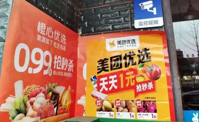 在享受了外卖的九年增长红利后，美团又一次处在转型关头。 11月26日晚，美团发布2021年第三季度业绩。上一季度，美团总营收为人民币488亿元，同比增长37.9%；调整后净亏损55.3亿元，去年同期净利润20.5亿元。 尽管由盈转亏，但整体来看，这仍然是一份较为健康的财报。 美团旗下业务分为三大板块：餐饮外卖，到店酒旅，以及囊括社区团购、共享单车等板块的新业务。 报告期内，外卖日均交易笔数同比增长24.9%至4360万笔；GMV（商品交易总额）同比增长29.5%至1971亿元。收入水涨船高，同比增长28%至265亿元，仍然是美团营收支柱。 到店酒旅业务规模较小，上季度带来86亿元的收入，同比增长33.1%。它仍然是美团最赚钱的业务，经营利润为38亿元，经营利润率升至43.9%。 新业务营收为137亿元，经营亏损高达109亿元，直接导致公司整体亏损。这部分亏损主要是由供应链、仓储物流等基础设施投资所导致，算是把钱花在了刀刃上。 此外，在截至9月30日的12个月中，美团交易用户达6.7亿，同比增长40.1%；活跃商家830万家，同比增长28.2%，供需两端均有良好表现。 从各...