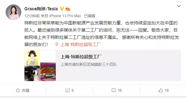 11月初，马斯克开启推特“民调”，开启投票让网友决定他要不要出售他手中的特斯拉股票。在得到多数肯定意见后，马斯克没有说什么，直接用行动证明。在过去一个月，马斯克已经卖出大概1.69亿股特斯拉，价值近100亿美元。 马斯克的一言一行，特斯拉的一举一动，都在牵动着股民的心。Q3财报发布后，特斯拉股价一路上扬，一度摸到1230美元的高位，现在略有回落，停在1080+美元。过去半年，特斯拉又涨了70%。 大洋彼岸，“特斯拉”三个字也成为股市金手指。进入特斯拉供应链百余家企业形成“特斯拉概念”，板块涨幅可观。 在特斯拉概念股中，有做三电系统（电池、电机和电控）的，有做车身及内外饰的，有做底盘的...... 比如最为人所熟知的“电茅”宁德时代。作为特斯拉的重要的电池供应商，当特斯拉的高成长性开始兑现时，宁德时代的业绩增长和在二级市场的风光无限是必然的。自从2020年以来，宁德时代的股价飙升，涨了不止5倍，目前在678元的位置，总市值突破1.5万亿。 再举个例子，非三电领域的三花智控。三花的业务聚焦在以热泵技术为核心的热管理业务，在车用电子膨胀阀（是新能源车热管理...