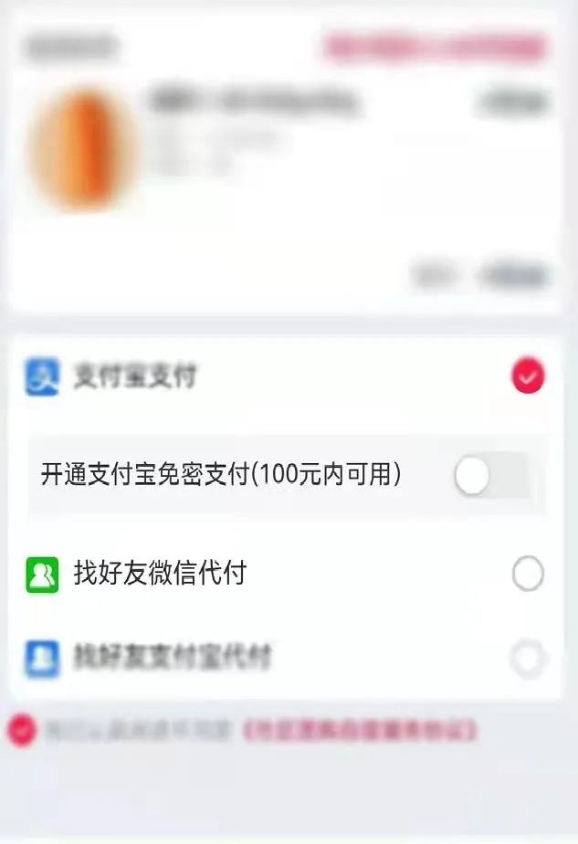 New progress has been made in the 'interconnectivity' between Tencent and Alibaba, the two tech giants. On the evening of November 29, WeChat announced that it would adjust its external link management measures effective immediately. Users will be able to directly access external links in one-on-one chat scenarios (i.e., private chat windows). Additionally, a pilot program will be launched to allow direct access to e-commerce external links within group chats. Moreover, WeChat plans to develop an opt-in model, providing users with external link management features. This may imply that WeChat users will have the option to choose whether to directly open external links from platforms like Taobao or PDD Holdings. Testing by Zimubang (ID: wujicaijing) revealed that sharing product links from apps such as Taobao, Tmall, and Douyin to WeChat private chats allows the links to be opened directly. However, sharing the same links in group chats prompts the message, “To view, please long-press the URL to copy and open it using a browser.” A senior industry insider noted that group chats on WeChat temporarily cannot access Taobao links directly due to the massive volume of data involved, requiring phased rollouts to ease pressure. By midnight tomorrow, WeChat group chats will be able to directly access external e-commerce links. Furthermore, in the less-than-300-word announcement, WeChat mentioned 'regulatory guidance' three times and emphasized 'safety standards' twice, indirectly reflecting the profound influence of policy factors on this adjustment. While opening up its traffic pool, WeChat struck back by stating that it would subsequently 'work with major internet platforms to advance interconnectivity solutions, actively cooperate with other internet platforms to implement interconnectivity, and explore...