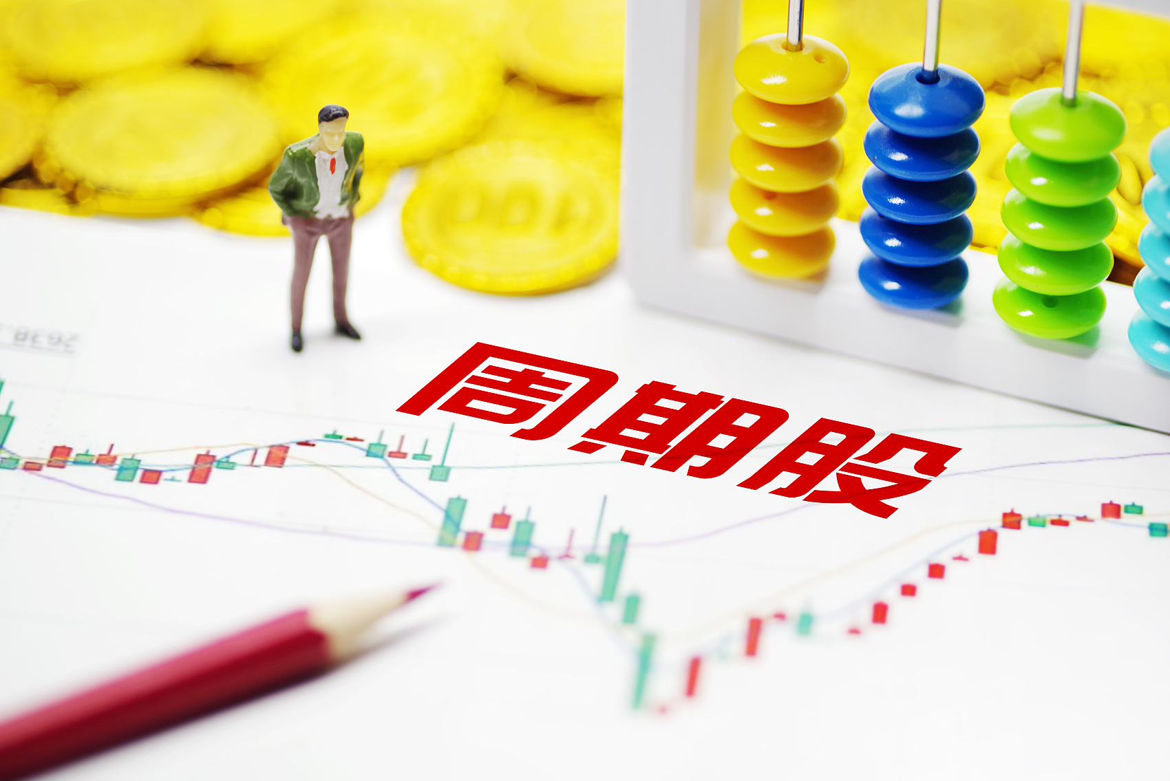 Preface: 2021 was a year marked by volatility and market divergence in the global capital markets. The sluggish recovery of supply chains, the gradual rebound of the global economy, the sharp increase in global commodity prices, and the recurring waves of the pandemic abroad all combined to make the investment environment for the year highly uncertain and difficult to predict. The strong rally in chip stocks driven by the 'chip shortage' crisis, the investment opportunities in vaccine stocks spurred by recurring outbreaks of COVID-19 and the essential demand for vaccines, as well as the explosive growth of the new-energy vehicle sector fueled by higher-than-expected penetration rates and sales—have you seized the opportunity to capitalize on these major sector trends? And have you firmly secured the key to unlocking the wealth they represent? As the year comes to an end, Futubull is launching a year-end review series to take you through 2021, an extraordinary year. In this article, Hot Girl will guide you through the ten hottest sectors in the Futubull community in 2021! P.S.: There are also exciting activities waiting for you at the end of the article! [Segment 1] New Energy Vehicle Manufacturers Fellow investor sentiment index:[Wow][Wow][Wow][Wow][Wow][Wow]  Sector Overview: In 2021, the new-energy vehicle (NEV) sector has consistently been a focal point in the market. Major global economies unveiled corresponding 'carbon peak' and 'carbon neutrality' plans, confirming that the share of NEVs in the future will rise significantly, fostering an overwhelmingly optimistic market outlook for NEV manufacturers' sales. At the same time, NEVs boast substantially higher gross margins than traditional gasoline-powered vehicles, leading to significant improvements in automakers' profit margins. Despite headwinds such as chip shortages and soaring upstream resource prices, the global shift toward green energy remains unstoppable, driving a dramatic surge in NEV sales; moreover, the market capitalization of the global leader Tesla has surpassed one trillion US dollars...