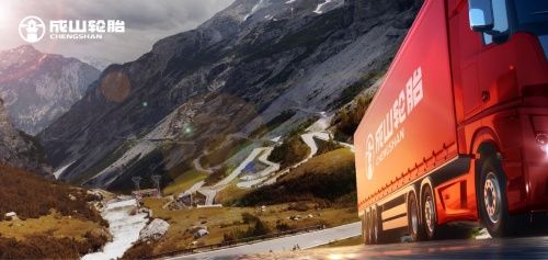 轉載自網易汽車 2021年12月15-16日，「2021-2022浦林成山商用車替換銷售中心經銷商大會」在海南三亞召開。來自全國的經銷商與浦林成山共同見證了旗下成山輪胎品牌煥新、獲評世界品牌實驗室「中國輪胎十大影響力品牌」的榮耀時刻。近年來，浦林成山踐行「綠色化、智能化、國際化、品牌化」四大發展主軸，此次成山品牌全新形象的發佈，正是浦林成山深入實施品牌化戰略，踐行民族品牌發展之路的重要舉措，將通過系統的品牌重塑，進一步夯實旗下成山品牌在國內商用車輪胎與乘用車輪胎領域的領先地位和影響力。   砥礪征程 傳承國貨榮耀 作爲國內知名輪胎品牌，成山輪胎有兩個富有歷史印記與時代特色的品牌形象廣爲流傳。   1976年，成山輪胎誕生於山東榮成。在坐落於榮成的中國最東端海岸線上，矗立着一座燈塔，爲出海作業的人們照亮着前路。當時中國製造業的發展舉步維艱，成山人以勇敢、堅韌、剛毅的精神拼搏向前、攻堅克難，陸續實現了中國輪胎製造在材料、設計、製造工藝與性能上的創新突破，這種成山精神的傳承，就像一座燈塔，指引着一代代成山人的奮鬥之路——這便是成山最初品牌形象中燈塔元素的來源與寓...