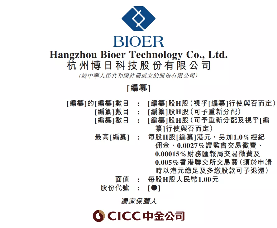 博日科技通過港交所聆訊,2020年營收同比暴增757%,全球銷量在國內PCR設備製造商中居首位