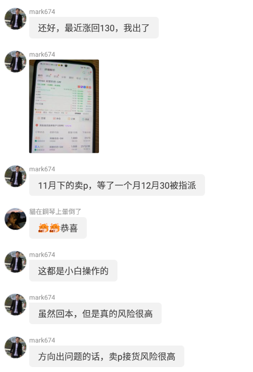 The above picture has been authorized by Niuyou