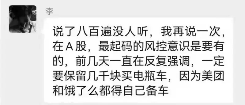 【牛友談熱點】恒指創近6年新低,牛友熱議的三大操作你都了解嗎?