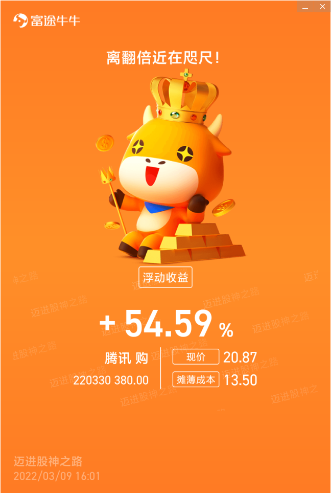 If you have any questions or unique opinions on related hot topics, you can leave a comment in the comments section! For high-quality questions and answers, you will have a chance to get 188 points rewards~~ Come and participate![Smile][Smile][Smile]  Market Express Today's A-share market in Hong Kong can be described as thrilling. At one point, the Hang Seng Index fell 3%, approaching the 20,000 point mark, while the Big A shares took a big dive in the intraday market. The Shanghai Composite Index once fell more than 4.35% and fell below 3,200 points to a new low of nearly 1 year. Fortunately, the decline narrowed at the end of the session. In the end, the Shanghai Composite Index closed down 1.13% and returned above 3,200 points, and the Hang Seng Index also recovered from the 20500 mark. Investors were finally relieved. Recently, however, the capital market has not been very strong. Along with the intensification of geopolitical risks, compounded by the bloody winds that will soon be brought about by the Federal Reserve's interest rate hike, Hong Kong and US A-shares have all experienced four consecutive declines. Faced with the intricate investment environment, coworkers have turned into playful characters one after another, and have no choice but to laugh at themselves[Hurt][Hurt][Hurt]  [Microphone]There are those that make fun of risk control [Microphone]There are those that make fun of the bottom [Microphone]There is also the one that brought out the bones of the old actor Xu Jinjiang to warn the crowd Even the classic TVB Hong Kong drama “Big Time” was brought to the table by everyone[Facepalm](Ding Xie failed to short the stock index and had a debt of 10 billion dollars. The day he left his five sons downstairs happened to be March 9) Of course, the cowboys maintain a self-deprecating mentality in the face of losses, and there is nothing wrong with lying down. But what is more important is to reflect on yourself in a timely manner, find ways to stop losses in a timely manner in line with your investment philosophy, or adjust positions to avoid risks that may still occur in the near future...