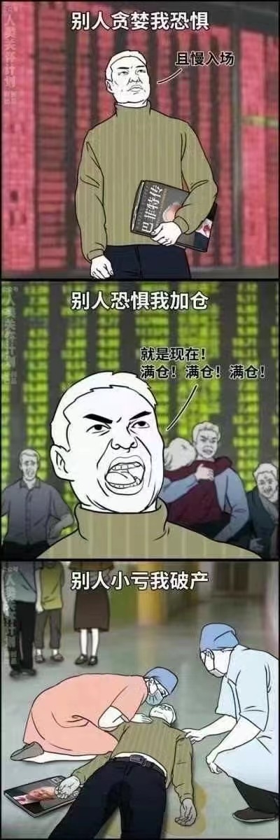 【牛友談熱點】恒指創近6年新低,牛友熱議的三大操作你都了解嗎?