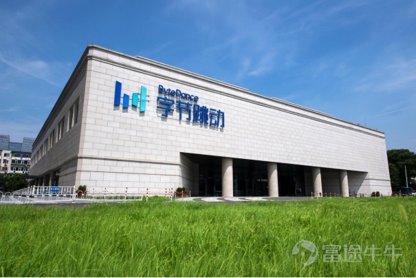 Image source: ByteDance official website