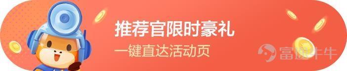 After many days of sharp decline, investors have finally been waiting for good news that has been lost for a long time today!![Party][Party] US stocks collectively closed higher last night: out of the four constituent stocks of the Nasdaq 100,$JD.com (JD.US)$、$PDD Holdings (PDD.US)$、$NetEase (NTES.US)$It closed up nearly 7.1%, nearly 7%, and 3.8%, respectively. Among other popular securities,$Kingsoft Cloud (KC.US)$An increase of more than 25%,$New Oriental (EDU.US)$An increase of more than 22%,$Bilibili (BILI.US)$、$Tencent Music (TME.US)$、$Li Auto (LI.US)$The increase was more than 10%. Today, Hong Kong stocks even staged a Jedi rebound.$Hang Seng Index (800000.HK)$Back above 20,000 points.$Hang Seng TECH Index (800700.HK)$At one point, it rose by more than 20%, the biggest intraday gain since the index was launched.$TENCENT (00700.HK)$、$BABA-W (09988.HK)$Both increased by more than 20%,$MEITUAN-W (03690.HK)$、$JD-SW (09618.HK)$,...
