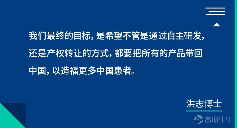 来源：云锋基金 新冠疫情肆虐，如何应对这场全球公共卫生危机成为全世界的共同课题。 在这场疫情防控持久战中，除了奋战在一线的医护人员，还有在实验室争分夺秒、夜以继日研发的科研工作者和医药创新企业。$腾盛博药-B (02137.HK)$ 创始人洪志博士和他的团队就是其中一员。早在疫情爆发初期，他就带领腾盛博药研发团队投入到抗击病毒的研发之中。 创立腾盛博药前，洪志博士曾在葛兰素史克(GSK)担任高级副总裁，负责GSK在艾滋病和传染性疾病领域的药物研发工作，在他的带领下，多个用于艾滋病治疗的药物和疗法获得美国食品药品监督管理局（FDA）批准。洪志博士也是公共卫生领域的倡导者和推动者，不仅领衔创建了葛兰素史克传染病和公共卫生研究所，还积极协助多国政府和慈善组织建立合作项目。 作为一家中美两地运营的跨国生物技术企业，腾盛博药始终聚焦抗感染领域，在满足中国患者需求的同时，开展跨界、跨国合作，试图通过全新的产学医研合作模式，以最快速度实现创新药从0到1的突破，惠及更多饱受传染性疾病困扰的患者。 今年10月，腾盛博药向FDA...