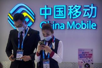 China Mobile's quarterly performance is impressive. This year's trillion dollars in revenue is just around the corner