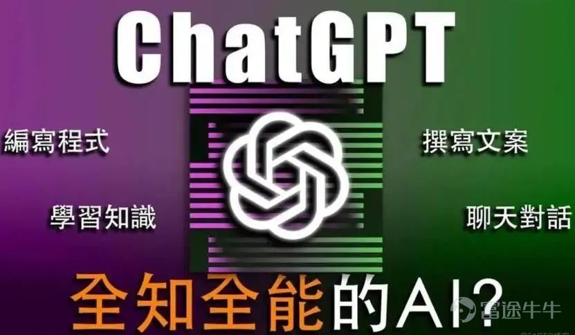 文丨言財 言財 原創出品 硅谷最強養老公司，啓動末位淘汰，競爭氛圍拉滿，谷歌$谷歌-C (GOOG.US)$在懼怕什麼？ 每當歲末年初總要思考點什麼，2023年對於我來說，最大的驚奇來自於chatGPT的橫空出世，AIGC浪潮以摧枯拉朽之勢，迅速發展成新一輪生產力革命，各個巨頭們都坐不住了，開啓了新一輪科技軍備競賽，這其中，谷歌這一個AI的王者與微軟的競爭尤爲引人矚目。 谷歌，這一AI曾經的最強王者，會在OpenAI與微軟的強勢結盟之下迎來帝國的裂痕嗎？ 近期跟谷歌的同學聊天，從一個微觀個體的角度窺見一個不一樣的谷歌，硅谷最強養老公司的員工也不得不面臨大量KPI的考覈與末位淘汰，比如5%的末位淘汰比率。 曾幾何時，谷歌被人戲稱爲“最強養老院”，這個說法可能源自於一種觀點，認爲谷歌提供了非常舒適的工作環境和豐富的員工福利，使得員工可以在職業生涯的後期享受到一種相對輕鬆和安穩的工作狀態。這種說法並非字面意義上的“養老院”，而是一種比喻，用來形容谷歌作爲一家科技公司，爲其員工提供了極佳的工作條件和福利，包括靈活的工作時間、舒適的辦公環...