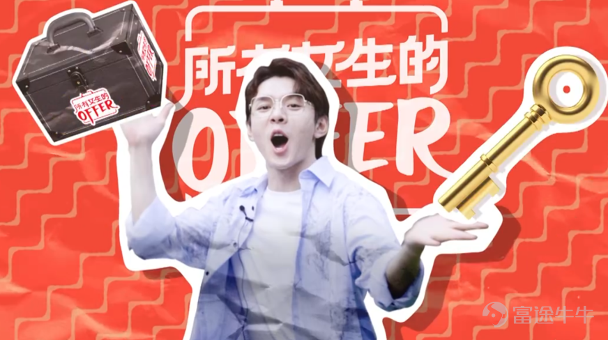 Four days have passed, and the storm of Li Jiaqi's Huaxizi Eyebrow Pencil Incident is not meant to be dissipated; on the contrary, it is still popular due to the fanaticism of domestic brands, the enthusiasm of netizens, and comments and responses from various parties. In the past 4 days, Li Jiaqi's Weibo followers dropped from 30.43 million to 29.08 million, but the loss of followers had a limited impact on the actual sales volume of Li Jiaqi's live broadcast room. After the storm, the sales volume of many products on Li Jiaqi's live broadcast room was still over 10,000. Li Jiaqi After a storm, it makes sense that some people change from love to hate, and others choose to forgive. “If the price is cheap,” one Taobao user thinks,The essence of an anchor is a delivery salesperson, and the core competitiveness should be price rather than anything else. However, as a result of this campaign, the label that was once firmly attached to Li Jiaqi's body for the lowest price on the entire network was also torn apart, and Li Jiaqi's audience relationship was actually damaged even more. “Lowest price” and “audience connection” are the foundation of Li Jiaqi's foundation. Audience is sales volume, and sales volume is a bargaining chip in the game with the brand. Obviously, two apologies are not enough to recover Li Jiaqi's destroyed reputation. The peers' approach may be a reference for Li Jiaqi's team.At the end of July, during the broadcast ban at Dongfang Selection's self-operated product stores, Dongfang Selection launched an 8.5 percent discount promotion for three consecutive days on the self-operated app. Taking advantage of the good feedback, the promotion period was extended again. Of course, unlike Li Jiaqi's favorite brand, Dongfang has its own supply chain for self-operated products and has higher autonomy in pricing; the discount on providing branded products also means that it has taken away the pricing power for branded products,...