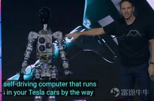 “一個沒有貧窮的未來。”馬斯克在舞台上這樣展望特斯拉機器人(Tesla Bot)會帶給人類文明的變革。 “預熱”了一年多,北京時間10月1日上午,命名為擎天柱(Optimus)的特斯拉人形機器人原型機終於得以亮相。 這個機器人走上舞台,展示了它的動作範圍,揮手打招呼,並在空中揮舞着胳膊。從外形上看,它與馬斯克之前展示的PPT還有很大的差別:舞台上的原型機沒有“套皮”,身形也顯得沒有那麼纖細。 但這也方便特斯拉直接展示擎天柱的“靈魂”,工作人員甚至直接指着它的某個部位説道:“順便一提,這就是我們汽車上用的自動駕駛計算機。” 特斯拉説這個機器人是在它的全自動駕駛電腦上運行的。相關負責人介紹了其在開發和訓練這款機器人方面所做的努力,從最初的設計步驟,到更先進的功能,比如它所稱的“骨盆解鎖”功能,再到讓機器人的手臂擺動。 對於更進一步的實用性功能,馬斯克則通過演示視頻進行了一番展示,如在汽車工廠搬紙箱、給植物澆水、移動金屬棒等。 隨後,馬斯克也將下一代產品直接請上了台,但可惜的是,現在的它還需要三個人在旁邊輔助。 對於具體的商業化,馬斯克表示擎天柱預...