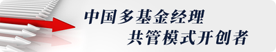 The market is "half sea water, half fire." Will the differentiation continue or will there be a style switch in the second half of the year? | "Chongyang S4" Roundtable Q3 2025