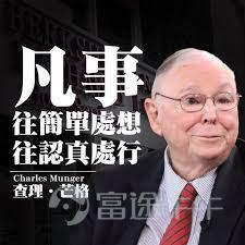 $阿里巴巴 (BABA.US)$盤前又漲了! 新年至今,阿里還未跌過,它似乎要一抹2021的頹勢,準備上演王者歸來的戲碼。 與此同時,他的中概”兄弟“們也似乎都在暗自發力,$騰訊控股 (00700.HK)$$拼多多 (PDD.US)$$京東 (JD.US)$等大多數中概都在齊齊上漲。而隔壁美股科技股們新年之後卻異常波動,上演另一番景象。 另一邊,芒格、段永平等多位大佬都曾發出「抄底」買入中概的信號,甚至是越跌越買!芒格去年加倉3次阿里,而段永平也在網上直說「今天買了點騰訊和阿里」,後又曬單賣put,看多拼多多。 那麼2022年中概們是不是要擺脫「中丐」的名聲?當前環境下投資者們是不是可以逆市抄底阿里們?財學堂今天想從企業自身基本面、投資者、宏觀角度和牛友們進行探討。 最後我們也將留下一個話題,希望牛友參與討論,貢獻你的看法,對了,關注、點贊、評論的牛友,我們也會精選點贊前3名送上宇航員牛牛手辦,精選點贊4-9名送上66積分。 一、...