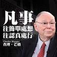 中丐回歸中概？2022「阿里們」是否能逆勢生長，王者歸來？！有人恐慌有人貪婪！（關注、評論送66積分）