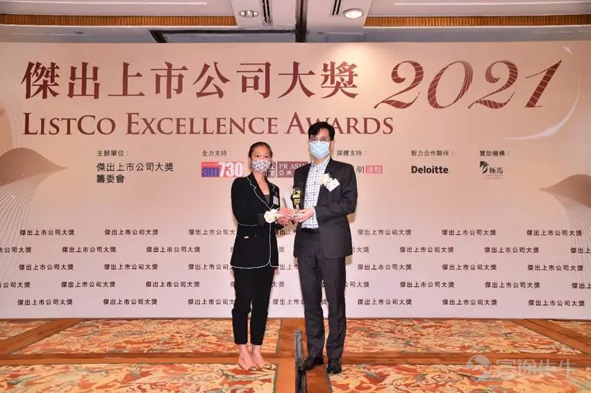 (艾德韋宣集團體驗營銷事業部總經理鄭婉宜小姐在頒獎典禮中代表公司接受獎座)