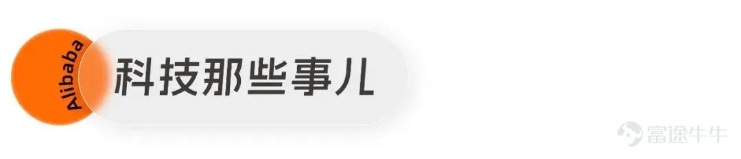 淘寶年終好價節明晚8點開買。菜鳥聯合速賣通開通墨西哥包機航線。餓了麼升級藍騎士“圓夢行動”,資助殘障騎士上大學。 菜鳥聯合速賣通開通墨西哥包機航線 12月6日,菜鳥聯合速賣通正式開通深圳-墨西哥城電商包機航線。 作爲菜鳥首條中國-墨西哥的國際快遞包機,主要承運各類跨境電商件及一般貿易貨物,爲速賣通商家拓展拉美市場提供更高效、穩定的航空運力服務。包機航班抵達後,可在6小時內完成卸機、提貨和拆板,24小時內清關放行,並以最快時效交付最後一公里合作伙伴。墨西哥消費者最快10天就可收到來自中國的跨境包裹。 淘寶年終好價節明晚8點開買 淘寶年終好價節將於12月9日晚8點正式開啓。往年雙12大促均以淘寶商家爲主,今年天貓品牌商家全面參與,折扣力度、商品規模創下歷史新高。玩法方面,官方立減商品8.5折起,不用湊單,一鍵就能打折。跨店滿減規則爲200減30,門檻比雙11更低。 阿里雲已服務30000+家湖北企業 將支持新增10000家企業上雲 2023阿里雲峯會·湖北在武漢市召開。截至目前,阿里雲已服務超30000家湖北本地企業。依託...