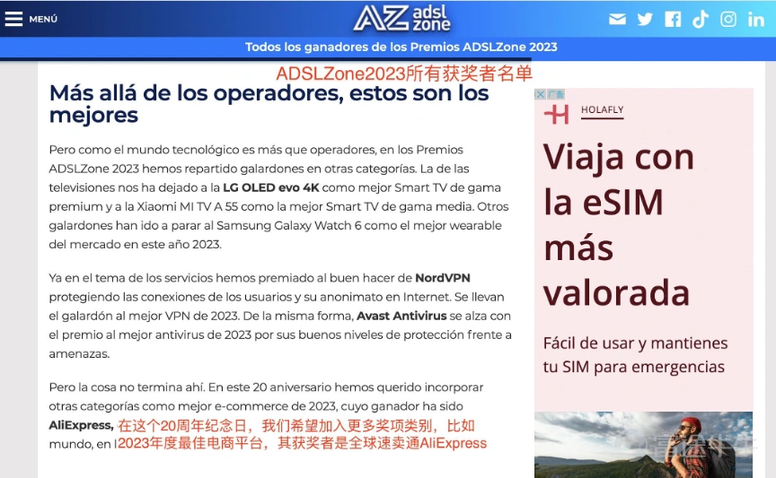 阿里巴巴正式加入世界可持續發展工商理事會。阿里雲開源通義千問720億參數模型。菜鳥回收快遞包裝再造作業本,10萬本送進大涼山鄉村中小學。 阿里巴巴正式加入 世界可持續發展工商理事會 11月27日,世界可持續發展工商理事會(WBCSD)發佈消息,阿里巴巴集團正式成爲首家入會的亞洲科技企業。 世界可持續發展工商理事會主席兼首席執行官彼得·巴克表示,阿里巴巴對可持續發展和減碳的承諾與願景,與世界可持續發展工商理事會一致。作爲亞洲最大的電商與數字科技企業,阿里巴巴的加入將爲全球可持續發展帶來強大的數字化技術與豐富的生態場景。 阿里巴巴普惠體生僻字 獲2023 LIA 倫敦國際獎華文創意銀獎 阿里巴巴普惠體《方言生僻字典項目》獲得2023 LIA 倫敦國際獎華文創意銀獎。 今年6月,阿里巴巴普惠體3.0上線,擴容開發漢字生僻字字庫,覆蓋人名、地名、方言、古籍中包含的常用生僻字,成爲首批支持漢字常用生僻字全顯示的免費商用字體,用數字化方式,實現漢字生僻字的保護與傳承。 倫敦國際獎是世界五大廣告獎之一,2023 LIA設計單...