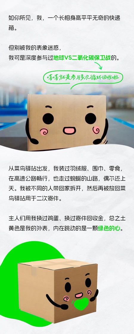 After I was reborn, I was surrounded by elementary school students