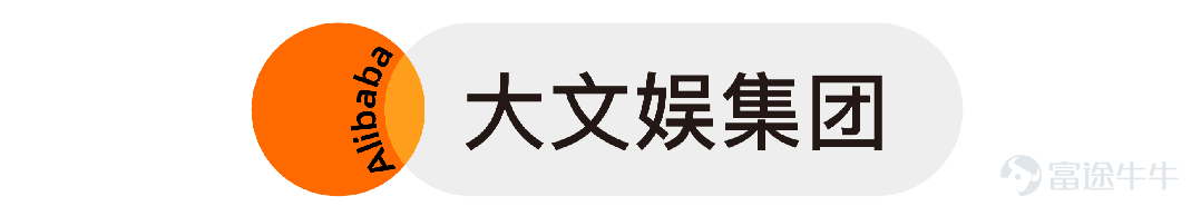 今晚，我們發佈了2024財年第二季度業績。分析師電話會上，阿里巴巴集團CEO吳泳銘首次全面闡釋阿里巴巴新發展階段的戰略大圖。 吳泳銘表示，未來推動行業發展的動力將是以AI爲代表的科技驅動力，阿里面向未來將有三個重要優先級方向：技術驅動的互聯網平台業務，AI驅動的科技業務，全球化的商業網絡。阿里將保持創業心態，更堅決地投入，更果斷地取捨，以更靈活的治理機制，抓住AI科技變革帶來的全新機會，創造更多客戶價值。 吳泳銘完整介紹了各業務集團的發展策略和優先級。淘寶天貓以“用戶爲先”，堅持消費分級與價格力策略；阿里雲堅持“AI驅動、公共雲優先”，以AI+雲計算雙輪驅動發展；國際數字商業集團致力於建設全球領先的數字化供應鏈網絡和AI+數字零售核心技術能力，希望未來幾年在重點新興區域市場獲得突破；菜鳥將加大科技投入，加快建設全球智能物流網絡；本地生活以高德和餓了麼爲主體發展到目的地和到家的科技服務，把握AI發展機遇，與生態共進；大文娛將繼續堅持頭部內容戰略。 他還公佈了阿里第一批戰略級創新業務——1688，閒魚，釘釘，夸克。上述戰略級創新業務以獨立子...