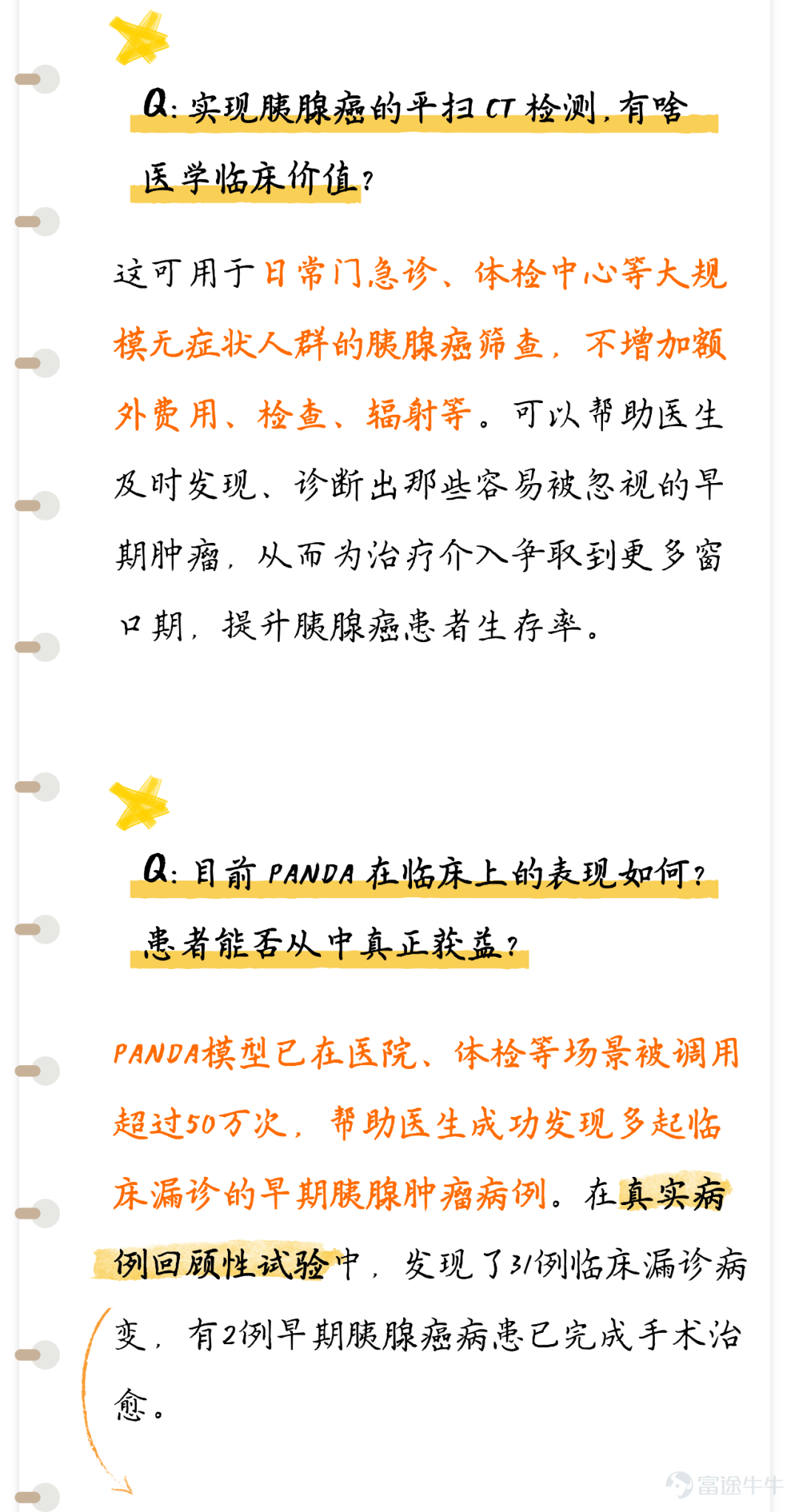 [7張圖片]