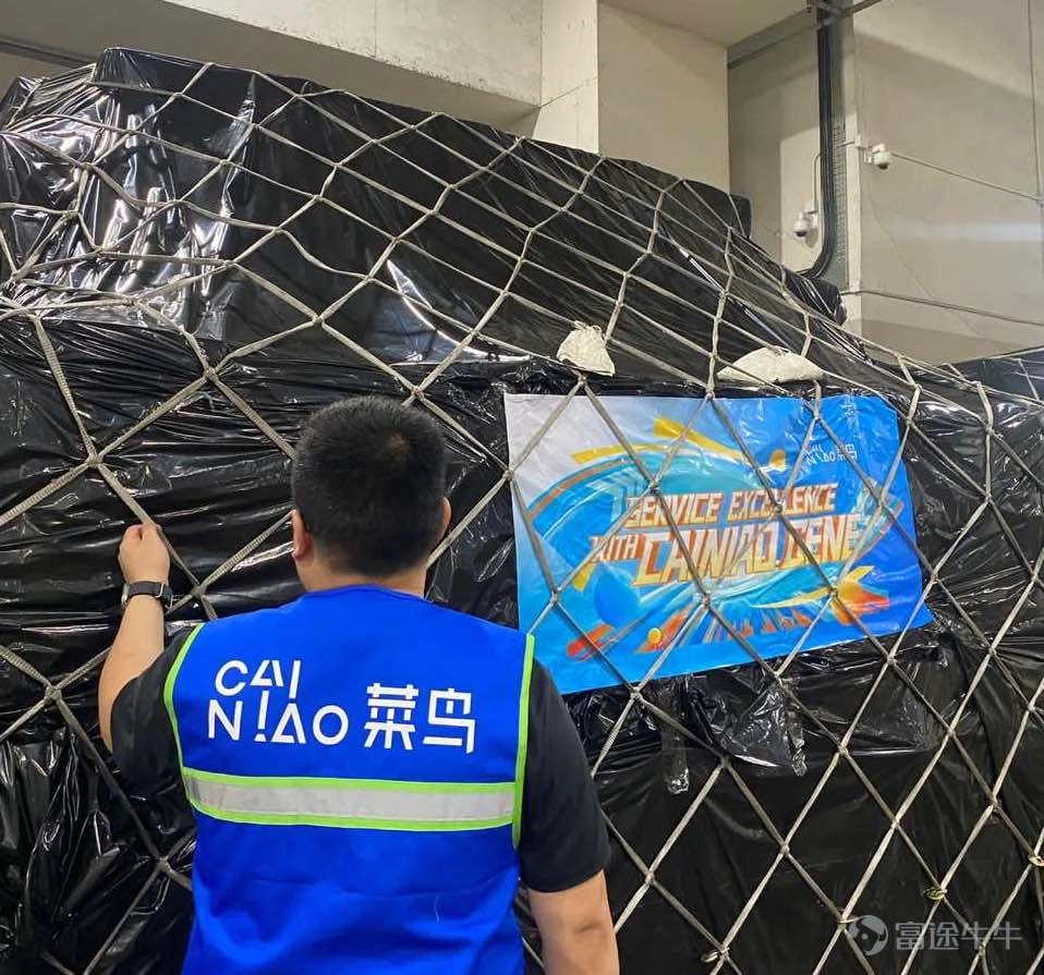 飛豬與泰國國家旅遊局深化戰略合作 11月23日,飛豬與泰國國家旅遊局在泰國曼谷簽署深化戰略合作意向書。根據協議,未來雙方將在創新營銷與推廣、泰國新興目的地發掘、共建中國遊客線上服務中心、培養專業人才等領域開展廣泛且深入的合作。 今年9月,泰國政府進一步加碼引客,宣佈對中國遊客實施爲期5個月的免籤政策。飛豬數據顯示,該政策實施以來,飛往泰國的機票預訂量同比增長約7倍。 玄鐵RISC-V處理器上新 11月21日,玄鐵RISC-V上新了三款處理器:首次實現AI矩陣擴展的C907、 滿足Vector1.0標準的C920,以及實時處理器R910。基於軟硬協同新範式研發的這三款玄鐵處理器,大幅提升了加速計算能力、安全性及實時性,將加速推動RISC-V在自動駕駛、人工智能、企業級SSD、網絡通信等場景和領域的大規模商用落地。 阿里巴巴“AI全家福”亮相數貿會 11月23日,第二屆全球數字貿易博覽會在杭州國際博覽中心開展。本屆數貿 會共設7個展館,其中的前沿趨勢館尤爲引人關注。該館集中展示了50多個 AI大模型,以阿里巴巴“A...