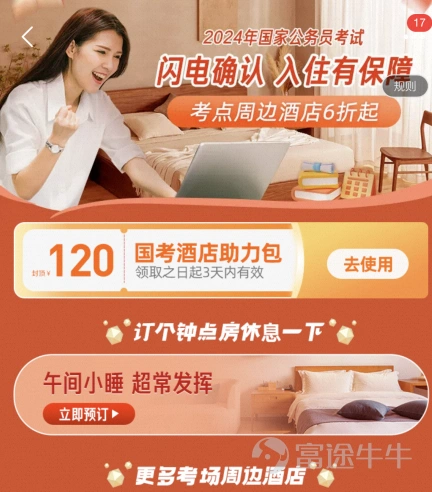 飛豬與泰國國家旅遊局深化戰略合作 11月23日,飛豬與泰國國家旅遊局在泰國曼谷簽署深化戰略合作意向書。根據協議,未來雙方將在創新營銷與推廣、泰國新興目的地發掘、共建中國遊客線上服務中心、培養專業人才等領域開展廣泛且深入的合作。 今年9月,泰國政府進一步加碼引客,宣佈對中國遊客實施爲期5個月的免籤政策。飛豬數據顯示,該政策實施以來,飛往泰國的機票預訂量同比增長約7倍。 玄鐵RISC-V處理器上新 11月21日,玄鐵RISC-V上新了三款處理器:首次實現AI矩陣擴展的C907、 滿足Vector1.0標準的C920,以及實時處理器R910。基於軟硬協同新範式研發的這三款玄鐵處理器,大幅提升了加速計算能力、安全性及實時性,將加速推動RISC-V在自動駕駛、人工智能、企業級SSD、網絡通信等場景和領域的大規模商用落地。 阿里巴巴“AI全家福”亮相數貿會 11月23日,第二屆全球數字貿易博覽會在杭州國際博覽中心開展。本屆數貿 會共設7個展館,其中的前沿趨勢館尤爲引人關注。該館集中展示了50多個 AI大模型,以阿里巴巴“A...