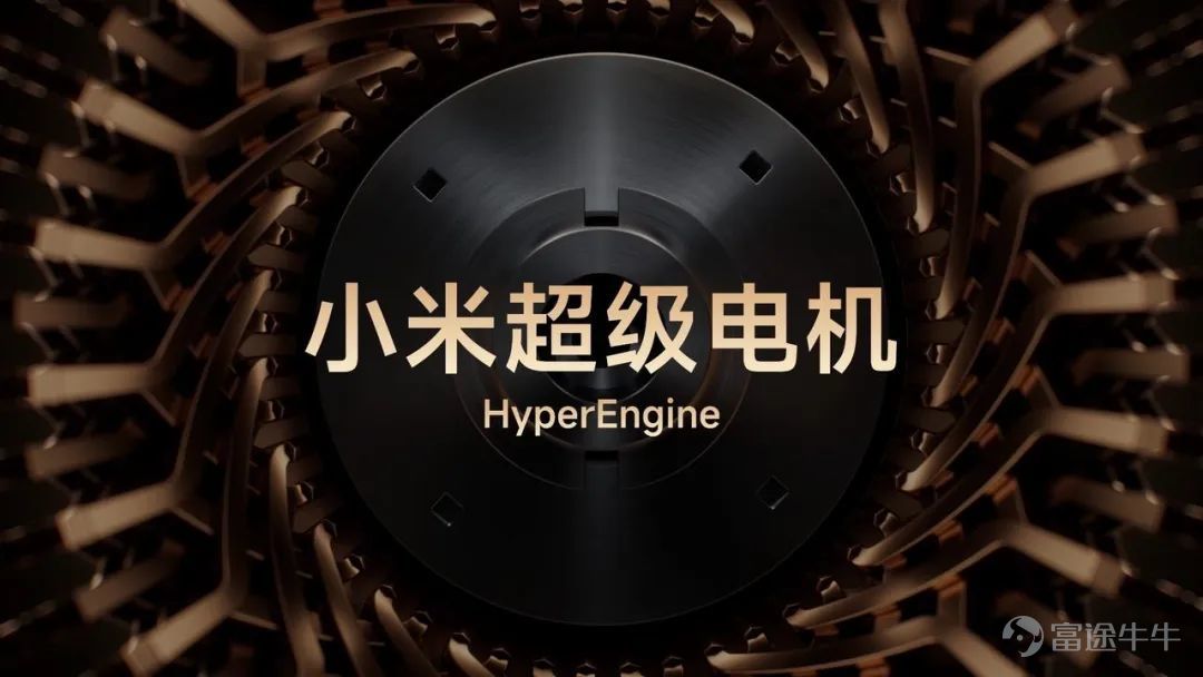 There are many topics my friends are concerned about when it comes to Xiaomi cars. My colleagues at Xiaomi Auto selected the 100 most typical questions. I helped you sort out the full version of the content answered over three days. We initially planned 100 questions, and actually answered 101 questions. If you are interested, you are also welcome to check back at the full content of our technical conference. 01 There is a lot of feedback from rice fans. Recently, there have been so many rumors about Xiaomi cars. Is Xiaomi's legal affairs really working? When will relevant developments be announced? A: We only held an automotive technology conference this time, and the popularity surpassed our expectations. On the one hand, the huge popularity represents users' expectations for Xiaomi cars, and we are really happy. On the one hand, a large amount of false information, rumors, and malicious discrediting has also flooded in. We will promptly clarify them, and we will also resolutely pursue the legal responsibility of those who create rumors and discredit them. 02 What is the approximate price of the Xiaomi SU7? When will it be announced? A: We do not have a final pricing yet. I also introduced it at the Xiaomi Auto Technology Conference. It's certainly a bit expensive, but it's “expensive for a reason.” It won't be 99,000, it won't be 149,000, it won't be 199,000. The final pricing will be announced at the official launch of the Xiaomi SU7.   03 There is a lot of news about the price of Xiaomi cars online now. Is this true? A: The internet reports that the prices of Xiaomi cars are all fake, and we haven't decided on the final price yet. The final sale price will be officially the Xiaomi car...