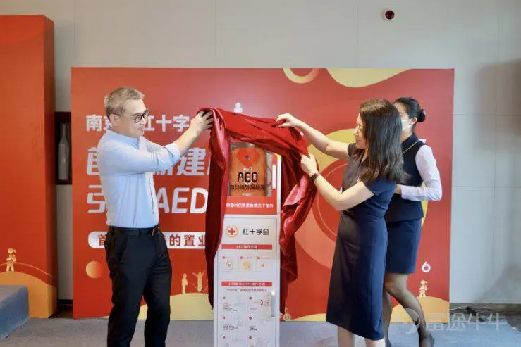 (南京市紅十字會黨組書記、常務副會長張敏與美的置業滬蘇皖區域總經理蔡建中共同爲AED揭幕)