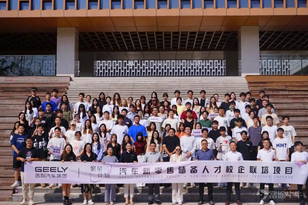 2026屆秋招已全面啓動，當多數畢業生仍在投簡歷與趕面試的循環中奔波時，一批年輕人已率先手握吉利Offer，提前鎖定職業起點。 這份「提前上岸」的底氣，並非偶然。作爲吉利控股集團「基石計劃」的2026屆優秀學員，他們通過「定向培養+實戰歷練」的特色路徑，跨越傳統校招的繁瑣流程，直接實現「培養—考覈—錄用」一體化閉環。 這不僅爲應屆生開闢了一條「在成長中收穫Offer」的高效通道，更意味着吉利產教融合進入體系化新階段，爲校企協同育人打造了吉利新模式。 吉利控股集團2026屆全球校園招聘會現場 相較於傳統人才培養模式，「基石計劃」以「企業+高校」雙導師制爲核心，明確各專業類目與對應導師的匹配機制，前置人才選拔與培養流程，幫助學生縮短從校園到職場的適應週期。自2024年秋季啓動內部試點後，2025屆協同培養的60名學子入職成爲吉利正式員工，從校園直接平穩邁入職場。今年3月，「基石計劃」正式發佈後，這一育人模式進一步提速，共有300餘名2026屆學生進入協同培養體系。在吉利控股集團2026屆秋招啓動會現場，第一批「基石計劃」優秀學員代表接過...