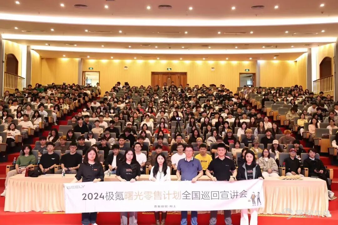 2026屆秋招已全面啓動，當多數畢業生仍在投簡歷與趕面試的循環中奔波時，一批年輕人已率先手握吉利Offer，提前鎖定職業起點。 這份「提前上岸」的底氣，並非偶然。作爲吉利控股集團「基石計劃」的2026屆優秀學員，他們通過「定向培養+實戰歷練」的特色路徑，跨越傳統校招的繁瑣流程，直接實現「培養—考覈—錄用」一體化閉環。 這不僅爲應屆生開闢了一條「在成長中收穫Offer」的高效通道，更意味着吉利產教融合進入體系化新階段，爲校企協同育人打造了吉利新模式。 吉利控股集團2026屆全球校園招聘會現場 相較於傳統人才培養模式，「基石計劃」以「企業+高校」雙導師制爲核心，明確各專業類目與對應導師的匹配機制，前置人才選拔與培養流程，幫助學生縮短從校園到職場的適應週期。自2024年秋季啓動內部試點後，2025屆協同培養的60名學子入職成爲吉利正式員工，從校園直接平穩邁入職場。今年3月，「基石計劃」正式發佈後，這一育人模式進一步提速，共有300餘名2026屆學生進入協同培養體系。在吉利控股集團2026屆秋招啓動會現場，第一批「基石計劃」優秀學員代表接過...