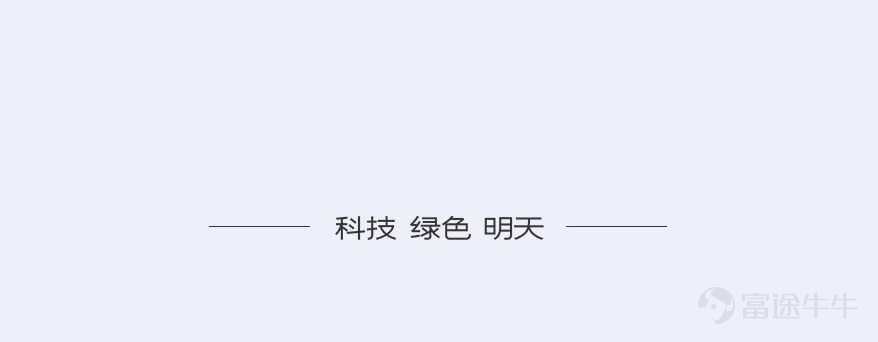 Look forward to the U7 unveiling of the actual car at the Beijing Auto Show, and use the revolutionary technology Yunnan-Z for the first time