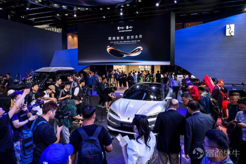Look forward to the U7 unveiling of the actual car at the Beijing Auto Show, and use the revolutionary technology Yunnan-Z for the first time