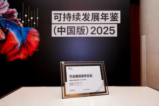 Ideal Autos has been selected for S&P Global's "Sustainability Yearbook (China edition) 2025".