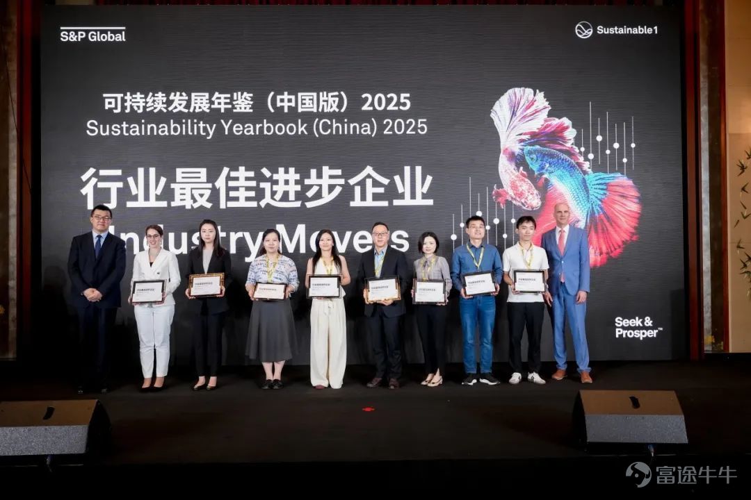近日，標普全球（S&P Global）發佈《可持續發展年鑑（中國版）2025》，理想汽車憑藉在環境、社會和治理（ESG）領域的卓越表現，連續兩年入選該年鑑，並斬獲「行業最佳進步企業」獎項，成爲汽車製造業類別中唯一獲此獎項的企業，充分彰顯了國際權威機構對公司在可持續發展領域，尤其是在ESG實踐的高度認可。 標普全球企業可持續發展評估（S&P Global CSA）是全球最具權威性與公信力的企業可持續發展評級體系之一。標普全球已連續21年出版《可持續發展年鑑》，今年第三次發佈《可持續發展年鑑（中國版）》。該年鑑僅針對行業中排名前15%的公司進行識別和表彰，旨在褒獎在各自行業可持續發展表現卓越的中國企業。此次評估歷經嚴格的數據分析與量化評分，精準考量企業在ESG多維度的表現。 在2024年標普全球CSA中，理想汽車以53分位居汽車行業領先地位，較2023年提升11分，ESG三個維度均有顯著進步。本年度共有1,662家中國企業通過標普全球的篩選評估，最終164家企業成功入選《可持續發展年鑑（中國版）2025》。理想汽車在此次評估中表現突出...
