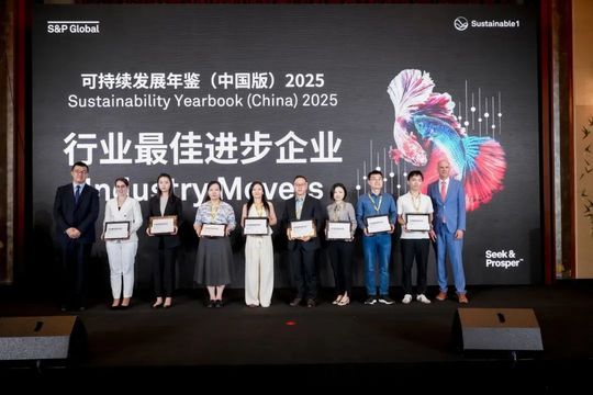 Ideal Autos has been selected for S&P Global's "Sustainability Yearbook (China edition) 2025".
