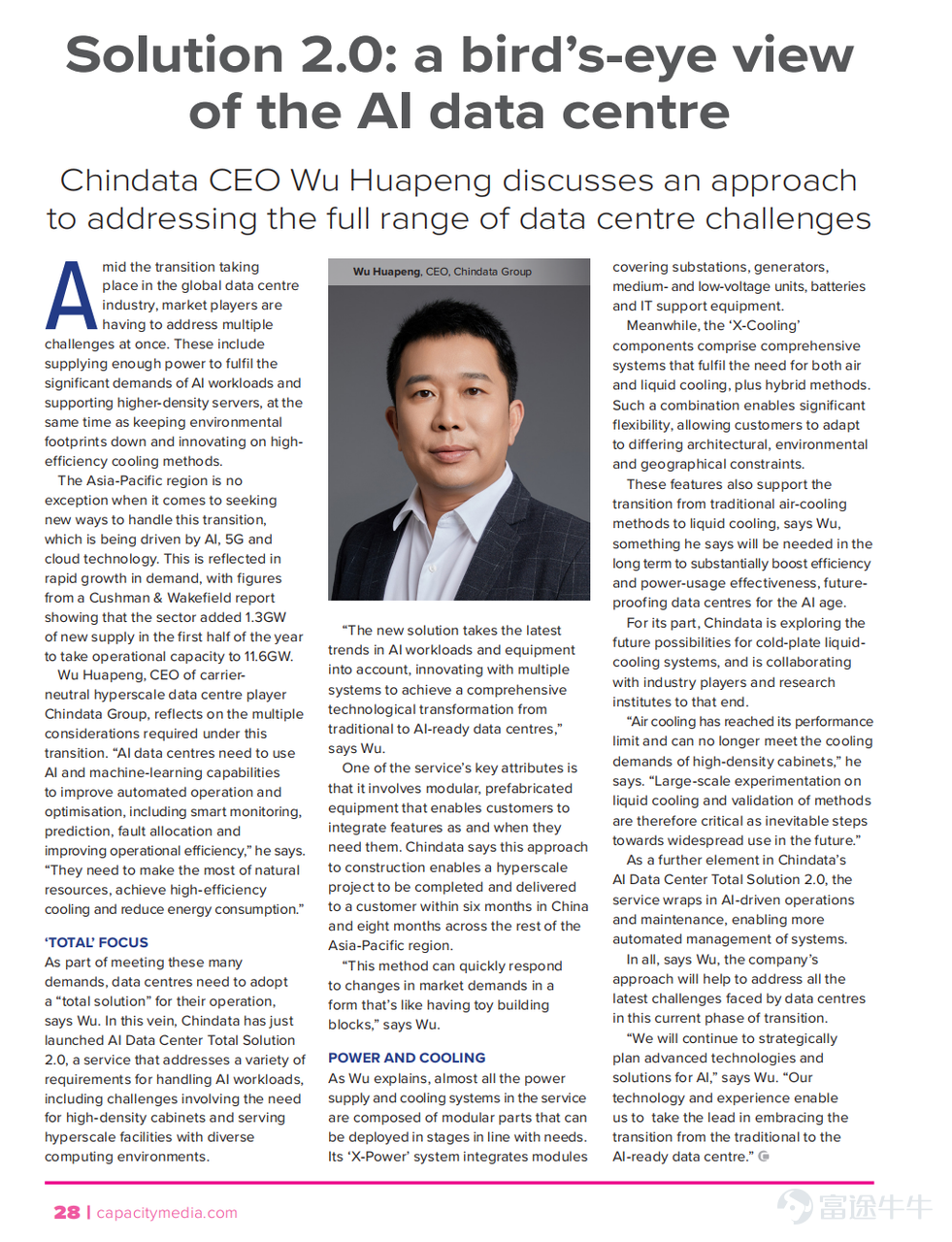 全球電信行業權威雜誌《CAPACITY》於12月2日刊載了對秦淮數據集團CEO吳華鵬的專訪。 文章指出，在由AI、雲計算等技術驅動的全球數據中心轉型浪潮中，市場參與者面臨的挑戰具備系統性、體系化特徵，必須採取「全棧解決方案」才能有效應對。秦淮數據集團於近期發佈了「智算中心全棧解決方案2.0」，該方案包括高彈性建築模型、「玄鐵」極簡供電架構、「玄冰」極致冷卻架構、「鯤鵬」智慧運維等創新技術，實現了從傳統數據中心到智算中心的全面技術革新。 文中也提到，在AI算力迅猛增長的背景下，風冷已逼近其性能極限，無法再滿足高密度機櫃的冷卻需求。秦淮數據已通過大規模部署，打通了冷板液冷規模化部署的全鏈條，在推進冷板液冷廣泛應用的進程中邁出了關鍵一步。 吳華鵬在專訪中表示，秦淮數據持續前瞻佈局面向AI的先進技術和解決方案，並將以自身技術實力和最佳實踐爲基礎，引領數據中心行業從IDC向AIDC穩步邁進。 茲譯全文如下 Solution 2.0: a bird’s-eye view of the AI data centre Chi...