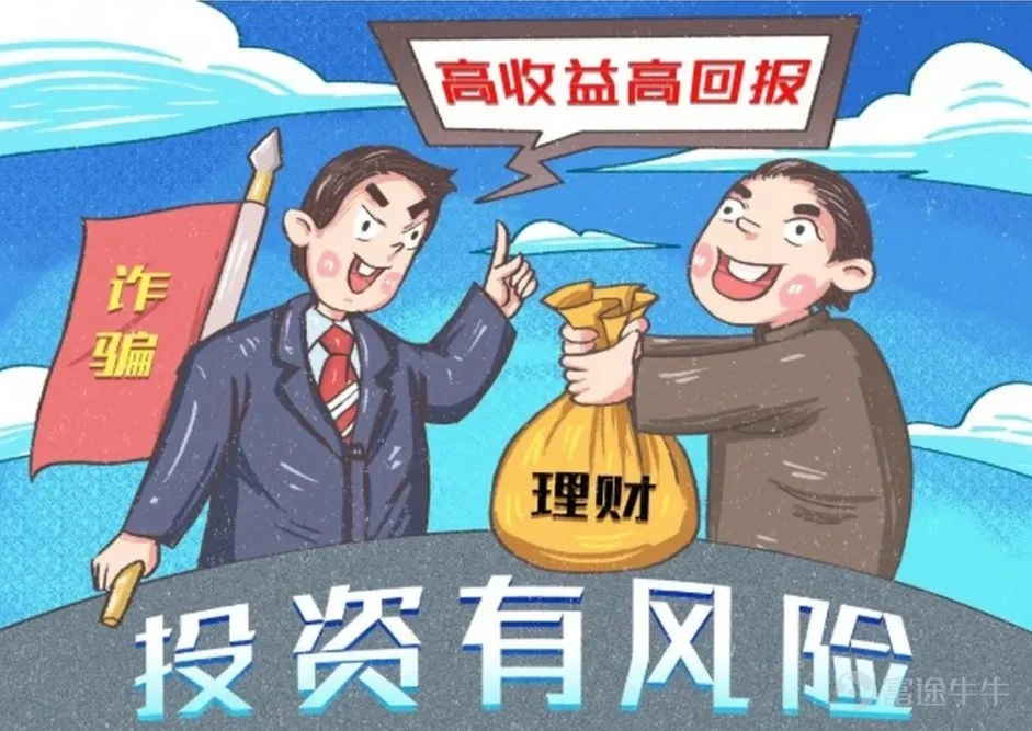 謹防 「購物卡」詐騙 近年來 隨着移動支付和電子消費的普及 超市購物卡因便捷性成爲日常消費的常用工具 然而,詐騙分子卻瞄準這一載體 設計出隱蔽性極高的洗錢騙局 使普通消費者淪爲「洗錢工具人」 本文將揭露此類騙局的操作手法 並提醒公衆加強防範 購物卡如何成爲洗錢工具? 詐騙與洗錢的雙重犯罪鏈 詐騙團伙通過冒充公檢法、電商客服、投資導師等身份,以「帳戶異常」「刷單返利」「繳納按金」等理由誘導受害人向指定帳戶轉賬。爲逃避資金追蹤,他們要求受害人將資金轉換爲超市購物卡(如沃爾瑪、家樂福、京東卡等),再通過轉售套現完成洗錢。購物卡的優勢與漏洞 匿名性:購物卡不記名、無實名認證,交易難以追溯。流動性強:黑市回收渠道成熟,可快速折價變現。迷惑性高:普通消費者對「買卡」行爲警惕性較低,易被話術操控。 典型詐騙場景還原 案例一 冒充客服的「賠償陷阱」 受害人接到自稱電商平台客服的電話 稱其購買的商品有質量問題需退款 但需先購買指定金額的購物卡 作爲「驗證憑證」 受害人按指示提供卡號和密碼後 詐騙分子立即將卡轉賣套現 案例二 假借「安全帳戶」的公檢法詐騙...