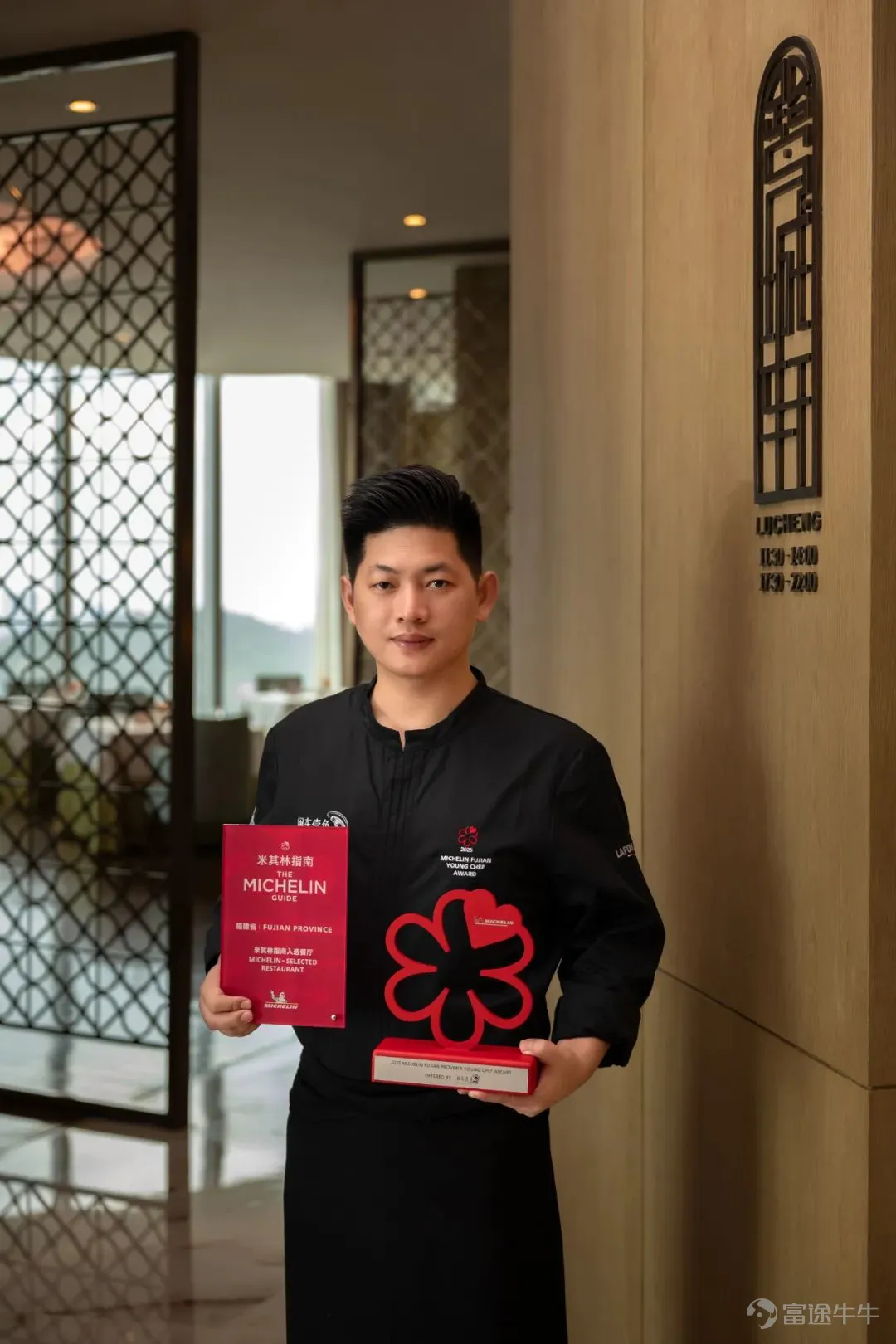 On December 3, the highly anticipated Michelin Guide was first released in Xiamen.The 'Heron Pavilion' Chinese restaurant under the Xiamen Conrad Hotel has successfully made it into the '2025 Michelin Guide for Fujian Province - Michelin Guide selected restaurants'.At the same time, the head chef of the kitchen, Chef You Zhenlong, also won the 'Young Chef Award'. Xiamen Conrad HotelLocated on the 37th to 54th floors of the 300-meter high shimao Haixia Tower, Xiamen Conrad Hotel is one of Xiamen's iconic buildings. On one side is the bustling city, on the other side is the leisurely Gulangyu Island. Xiamen Conrad Hotel is like a double-sail giant ship. At the height of 300 meters, half overlooking the mountains, half overlooking the sea, the romantic index is directly off the charts. The hotel has multiple restaurants to cater to diners from all over the world. The private room at the Lu Cheng Xuan Chinese restaurants in Conrad Hotel Xiamen. Lu Cheng Xuan is a Chinese restaurant located on the 39th floor of Conrad Hotel Xiamen, named after the nickname "Egret Island" of Xiamen City. The restaurant features eight luxurious private rooms, each named after one of Xiamen's eight major attractions, aiming to allow guests to experience the city's long history and natural scenery while enjoying delicious food. As the head chef of the Chinese kitchen, Mr. You Zhenlong, with his superb culinary skills and deep understanding of Fujian cuisine, leads the team to continuously innovate, striving to perfectly combine tradition and modernity. He extensively explores authentic ingredients and cooking techniques from various regions of Fujian, meticulously creating a series of dishes that blend local characteristics with fashionable elements. Among them, the "Jasmine Vinegar Yellow Croaker" has become...