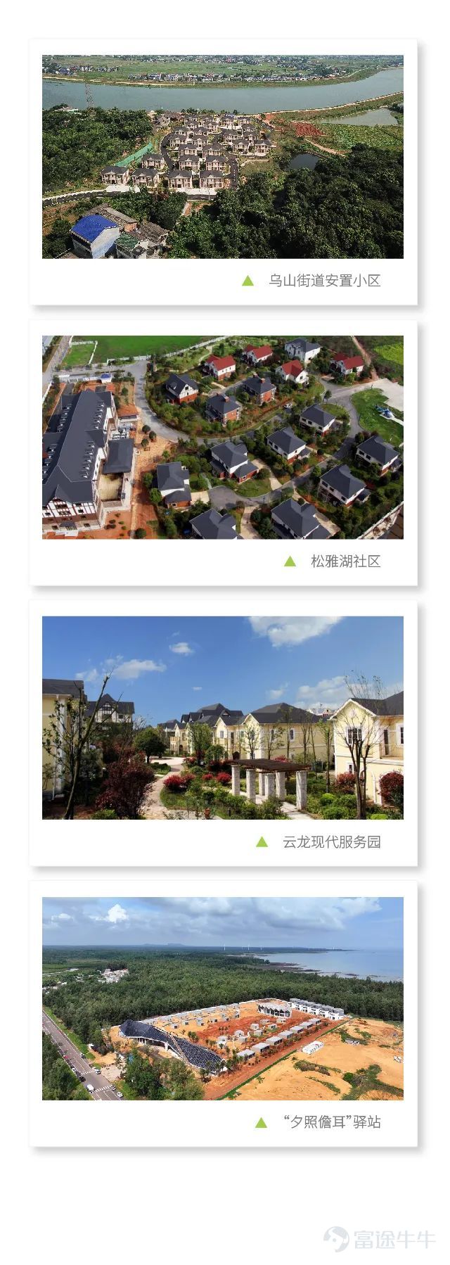 装配式建筑丨击鼓扬帆风正劲 谋划发展新篇章