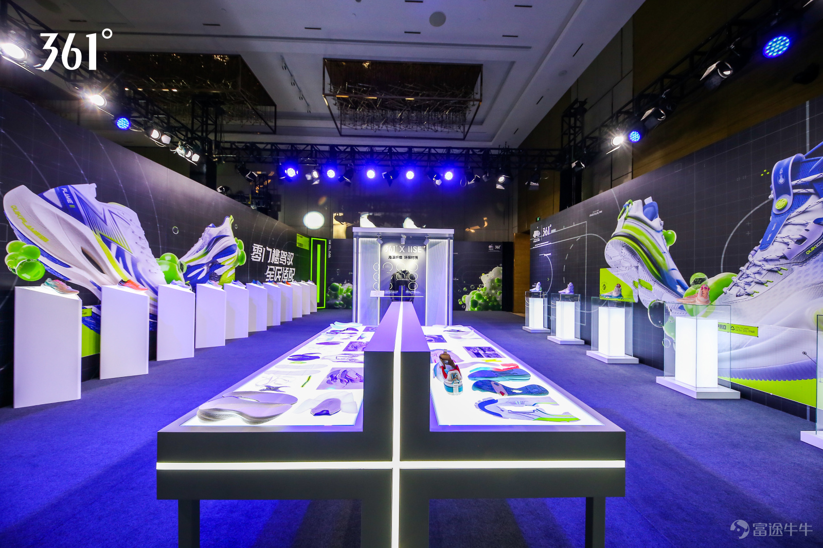 361° Brand Day first introduced the “carbon capture” concept, and various CQT carbon critical technology footwear products were sold simultaneously