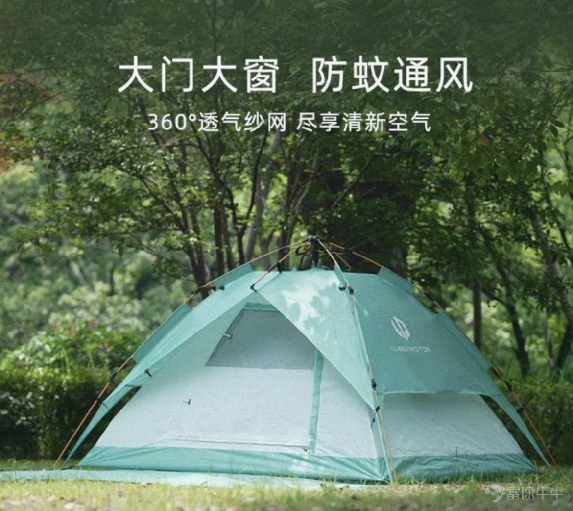 零跑定製 快開帳篷 綠色